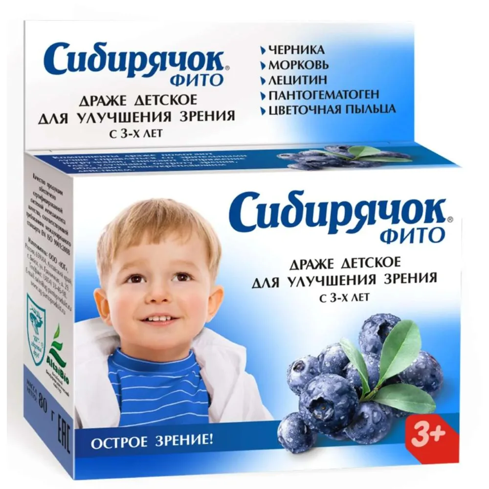 Sibiryachok phyto children's dragee for vision 80 g