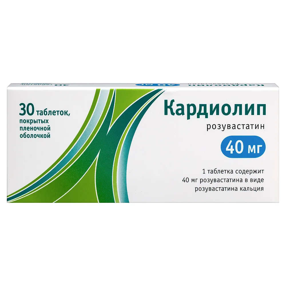 Cardiolip 40 mg 30 coated tablets