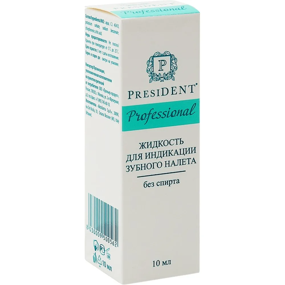President plaque disclosing solution 10 ml