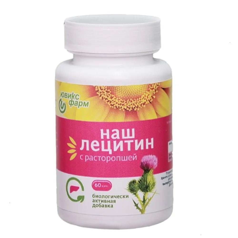 Lecithin with Milk Thistle 60 capsules 350 mg