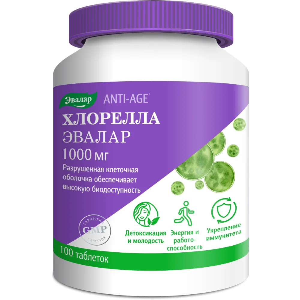 Chlorella 1000 mg 100 tablets 1.1 g