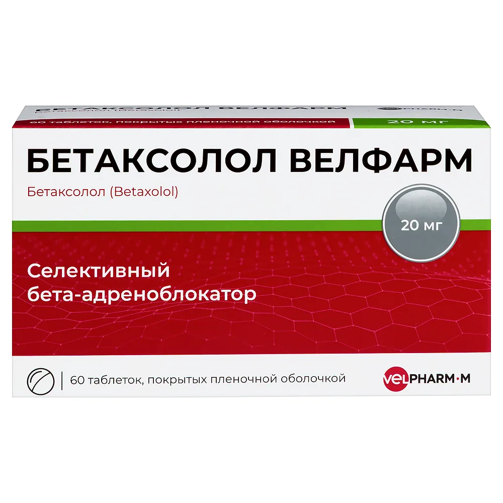 Betaxolol Velfarm 20 mg 60 pcs blister film-coated tablets