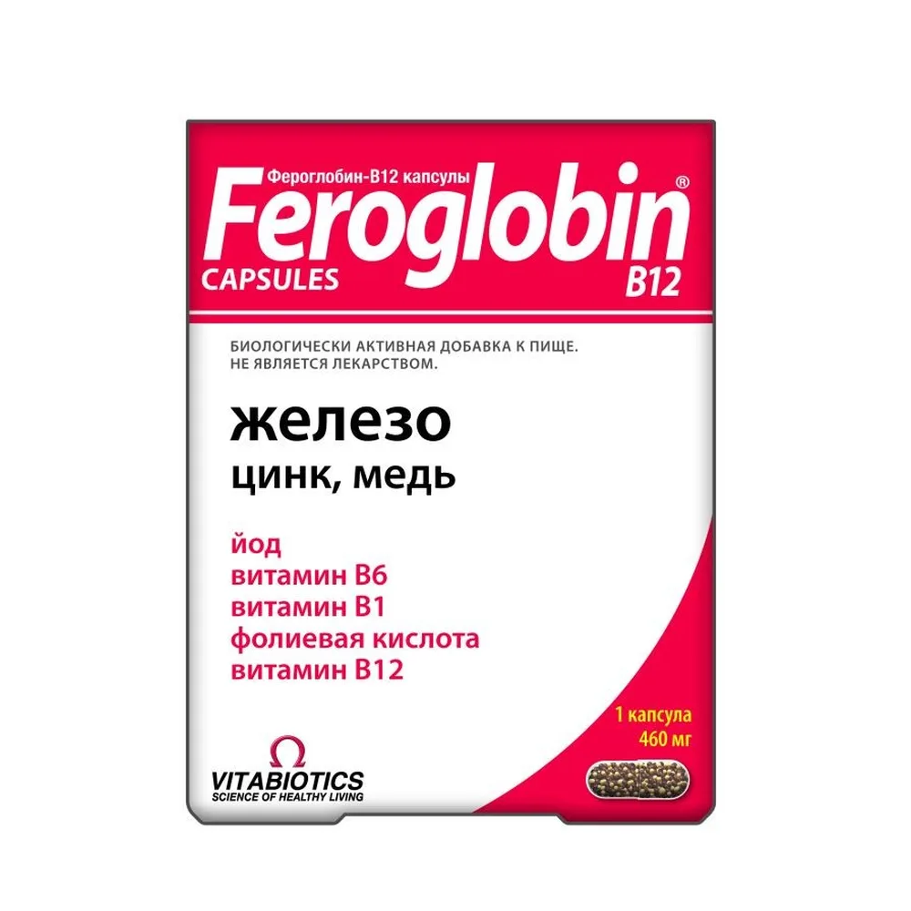 Feroglobin B12 30 caps