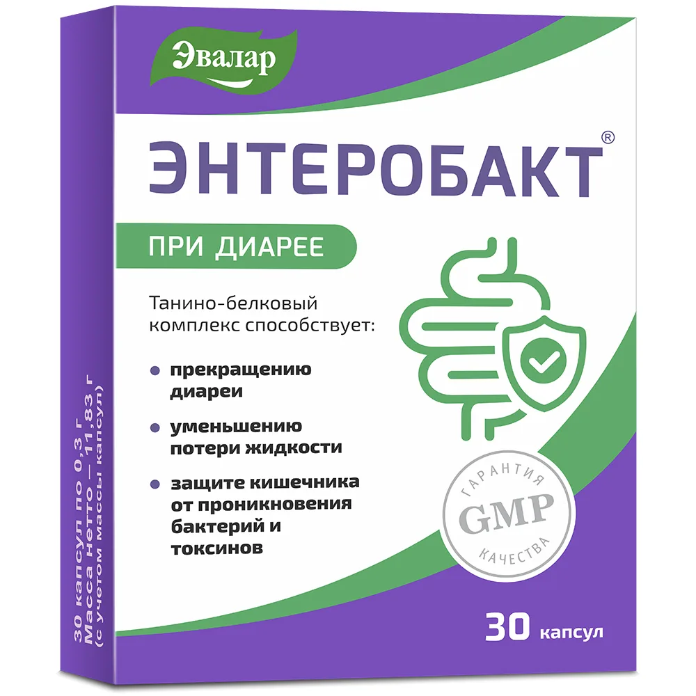 Enterobact 30 capsules 0.3 g