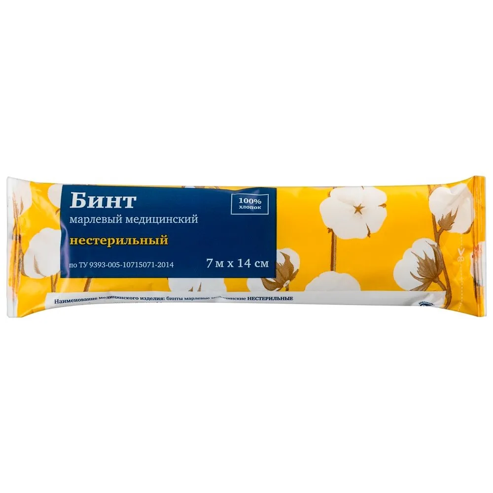 Medical non-sterile gauze bandage 7 m x 14 cm in individual packaging