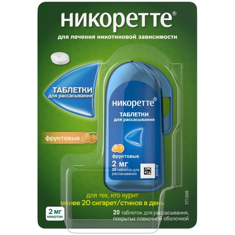 Nicorette 2 mg 20 pcs. fruit-flavored lozenges