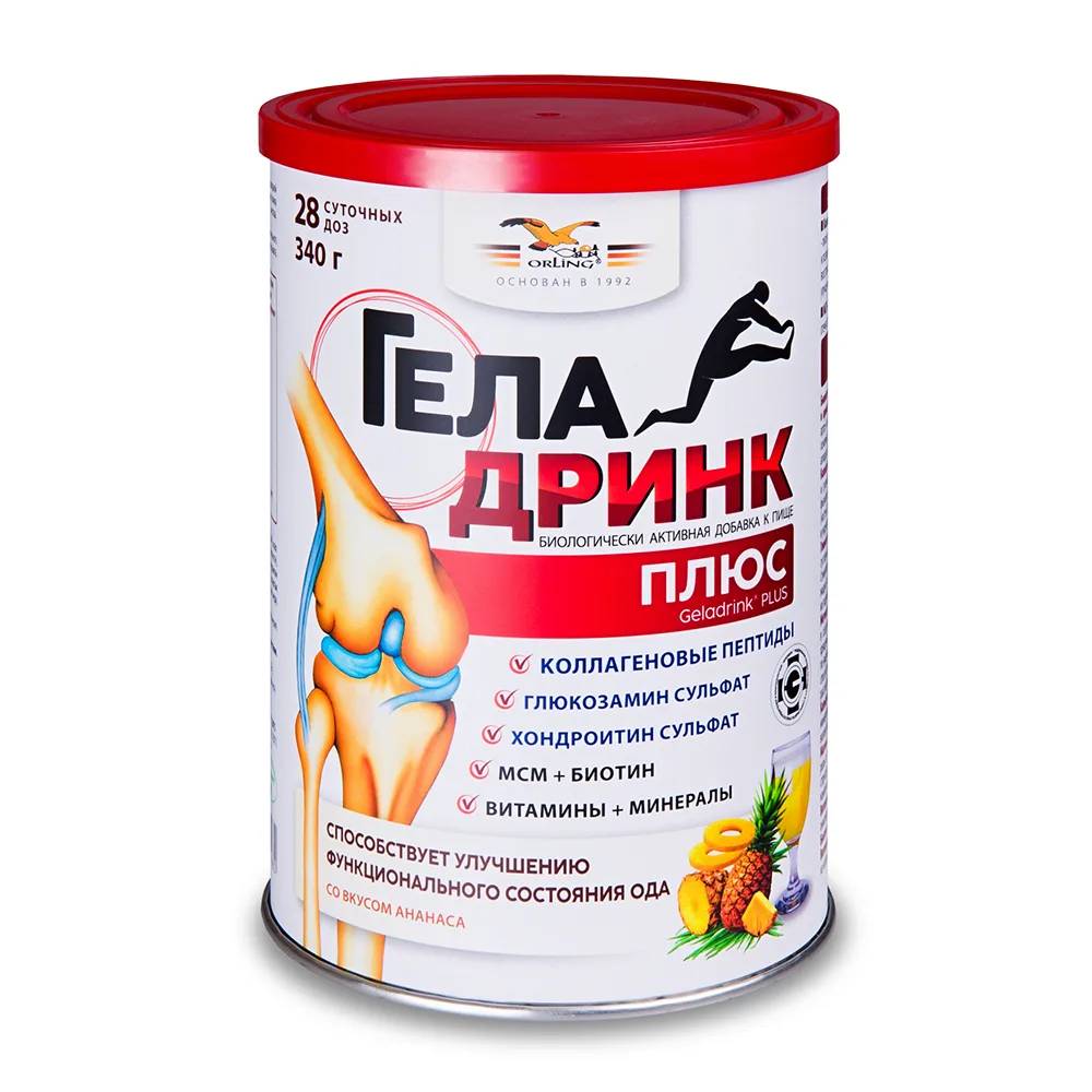 Geladrink Plus 340 g Powder/Pineapple