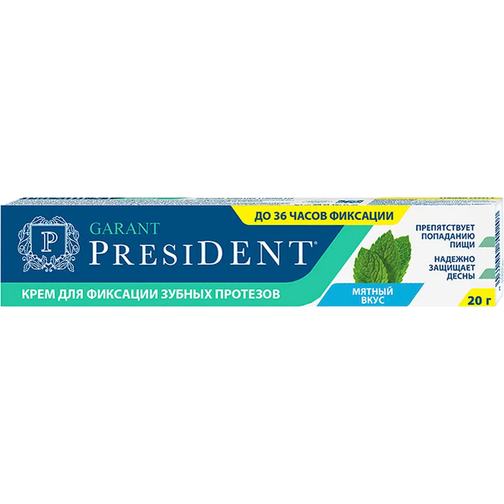 President Garant denture adhesive cream with mint flavor 20 g