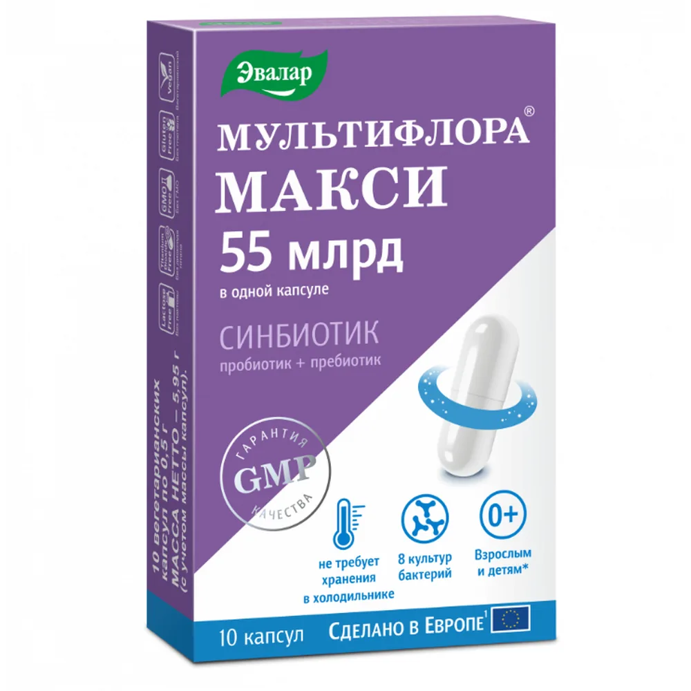 Multiflora Maxi 10 capsules 0.5 g