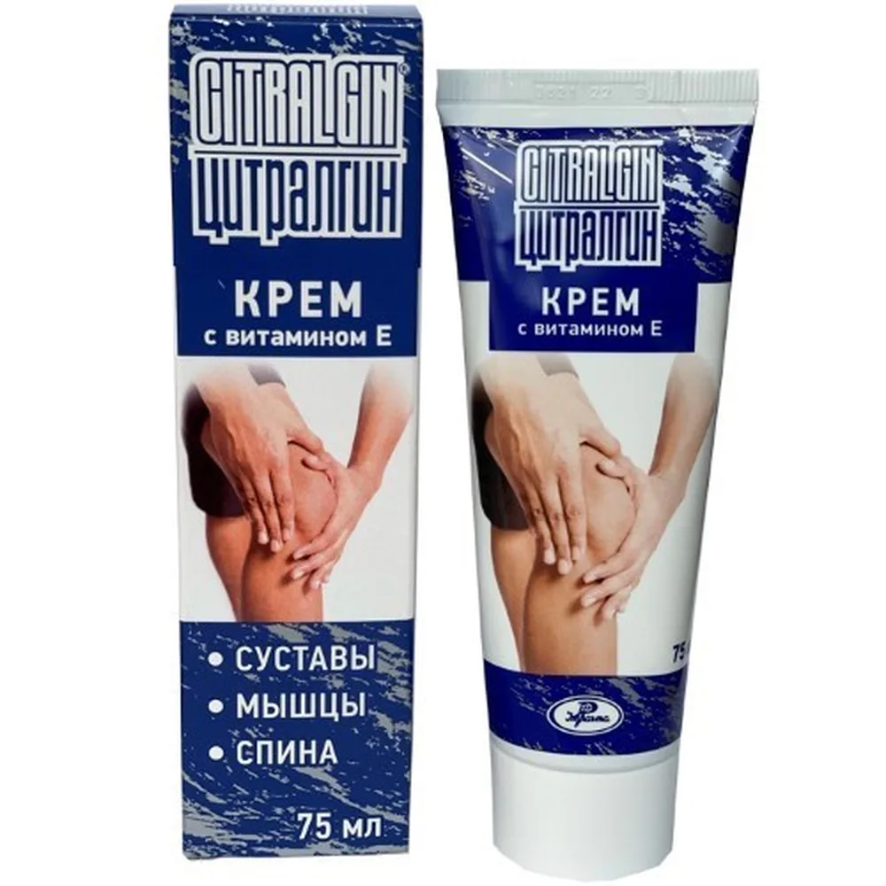 Citralgine cream for massage 75 ml