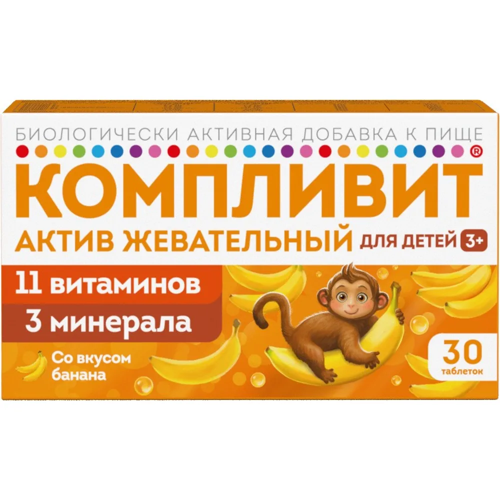 Complivit Active Chewable Tablets 30 pcs 1300 mg/Banana