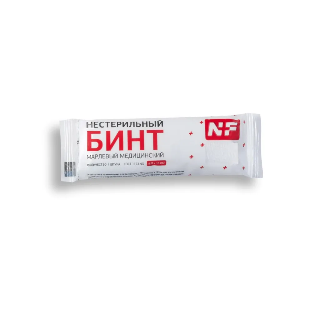 Non-Sterile Medical Gauze Bandage 5m x 10cm in Individual Packaging / Newpharm