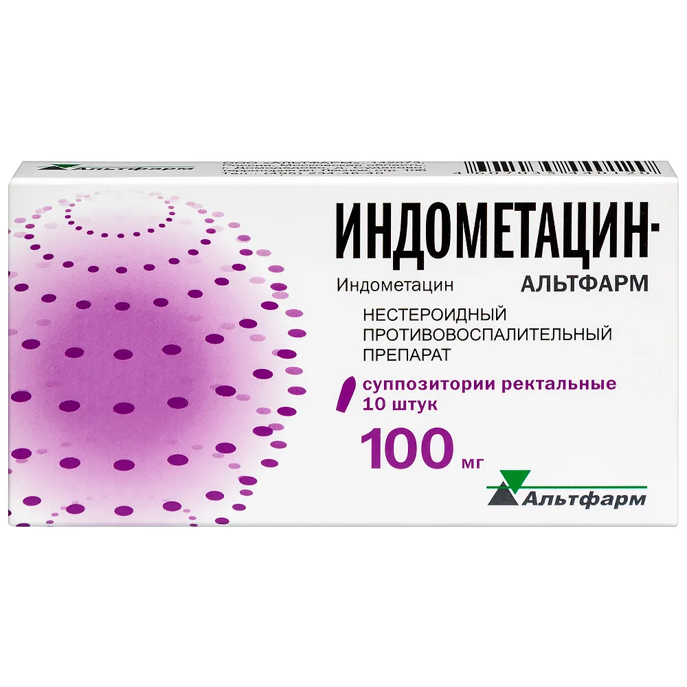 Indometacin-Altpharm 100 mg 10 pcs. rectal suppositories