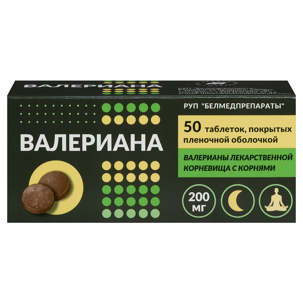 Valeriana 200 mg 50 pcs blister film-coated tablets