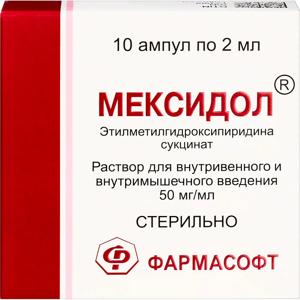 Mexidol 50 mg/ml solution for intravenous and intramuscular injection 2 ml ampoules 10 pcs.