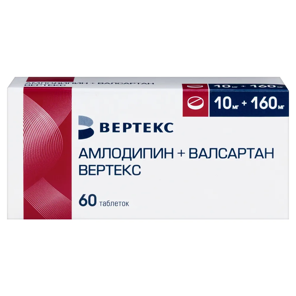 Amlodipine + Valsartan Vertex 10 mg + 160 mg