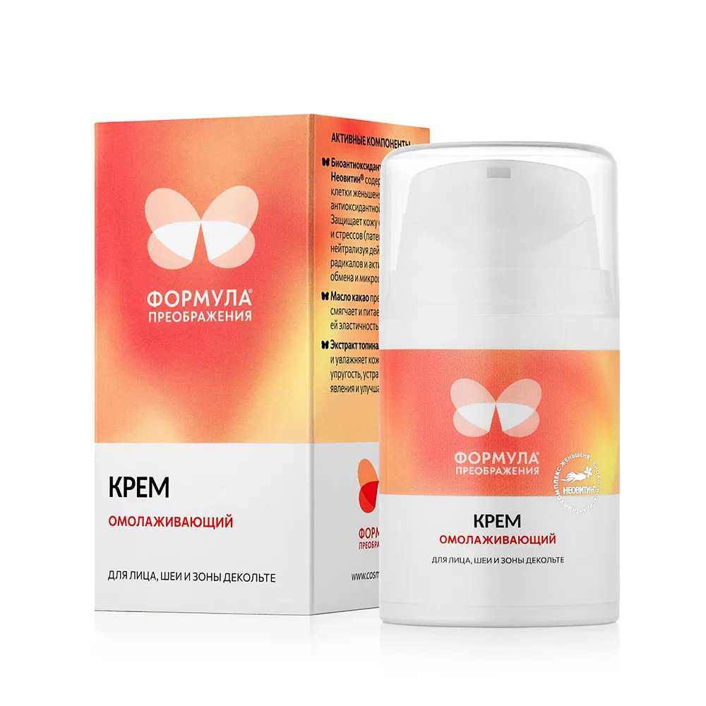 Formula Preobrazheniya rejuvenating cream for face 50 ml