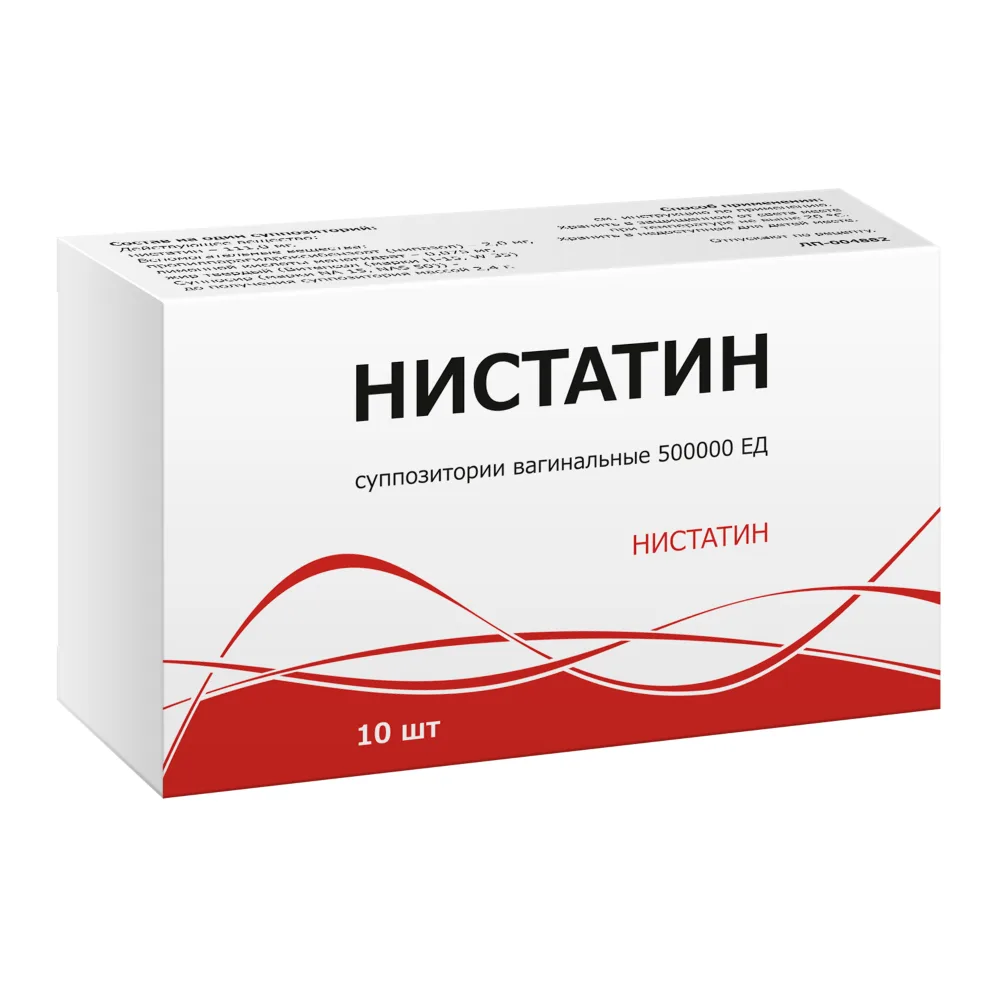 Nystatin 500,000 IU 10 pcs vaginal suppositories