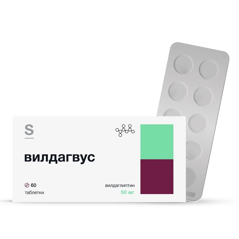 Vildagliptin 50 mg 60 tablets