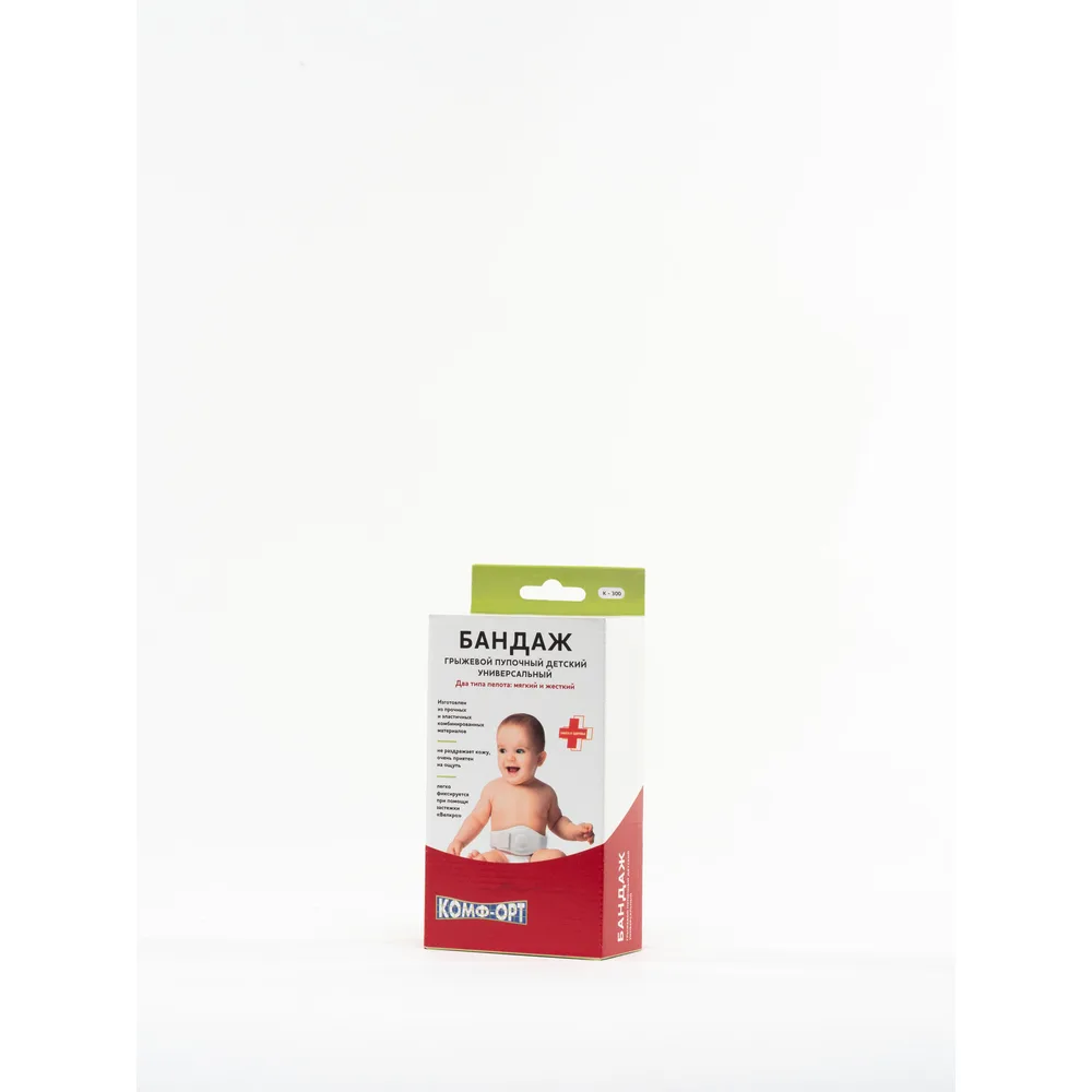 COMF-ORT Pediatric Umbilical Hernia Brace /art. K-300/