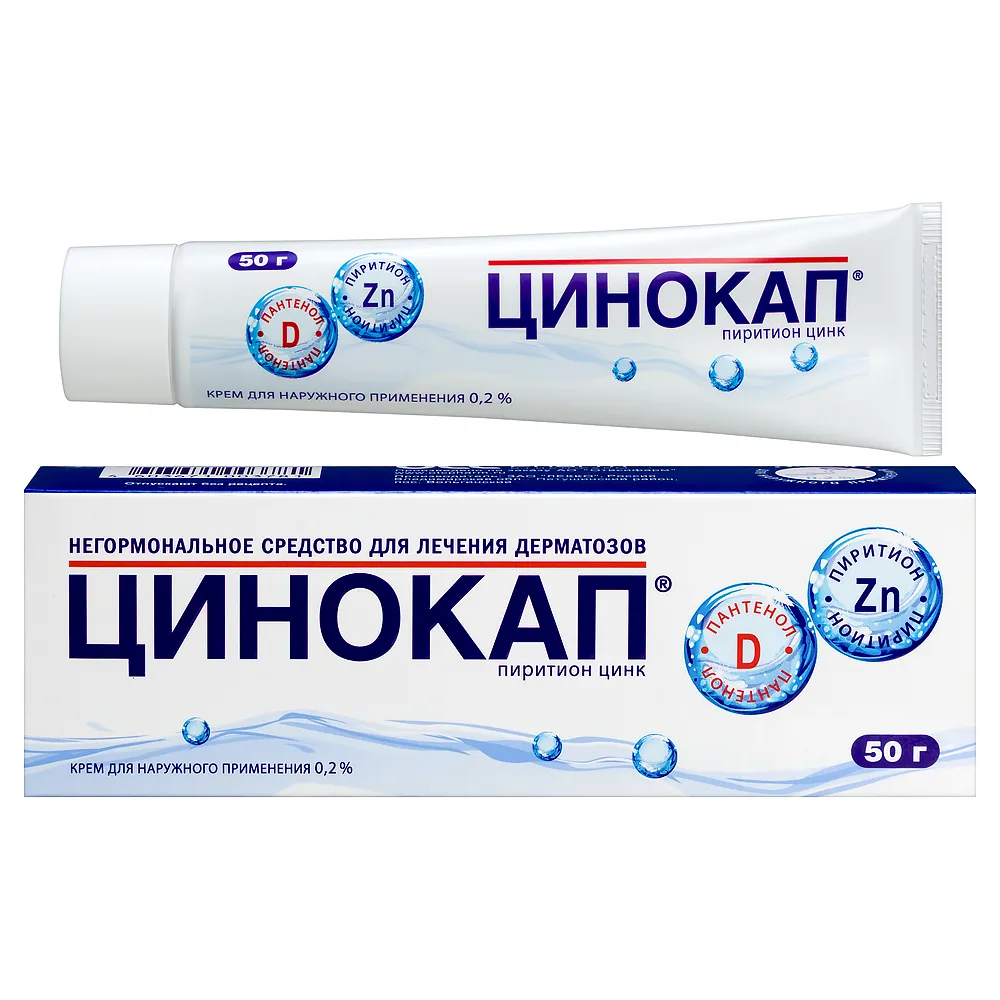 Cynocap 0.2% cream for external use 50 g