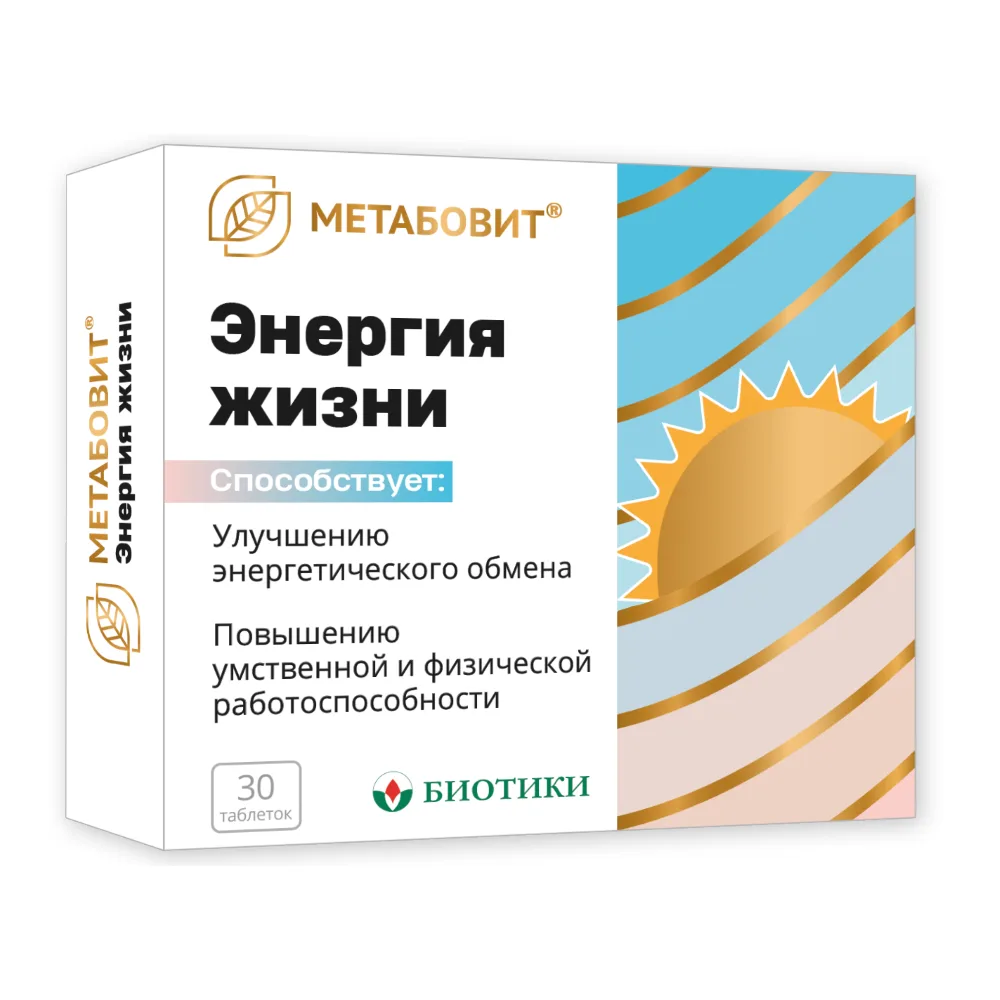 Metavit Energy of Life 30 tablets 150 mg
