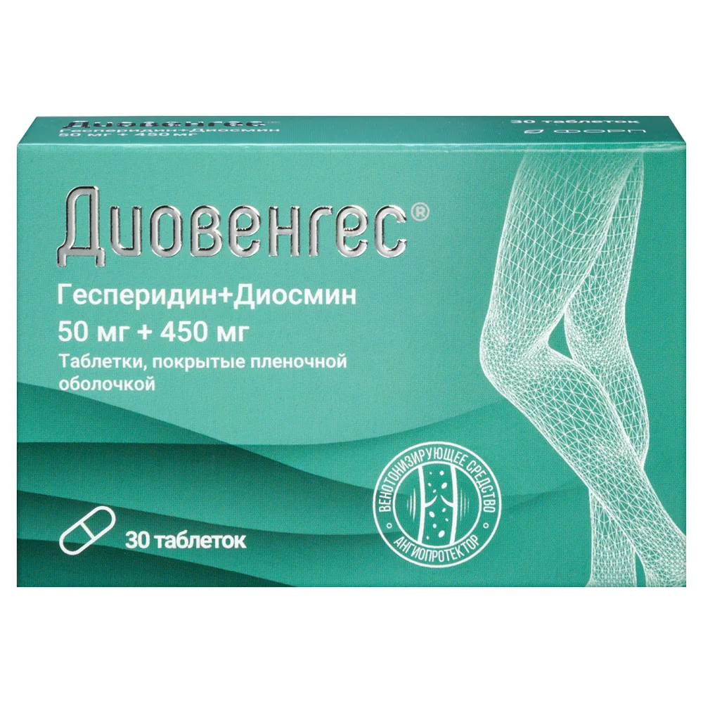 Diovenges 50 mg + 450 mg 30 coated tablets