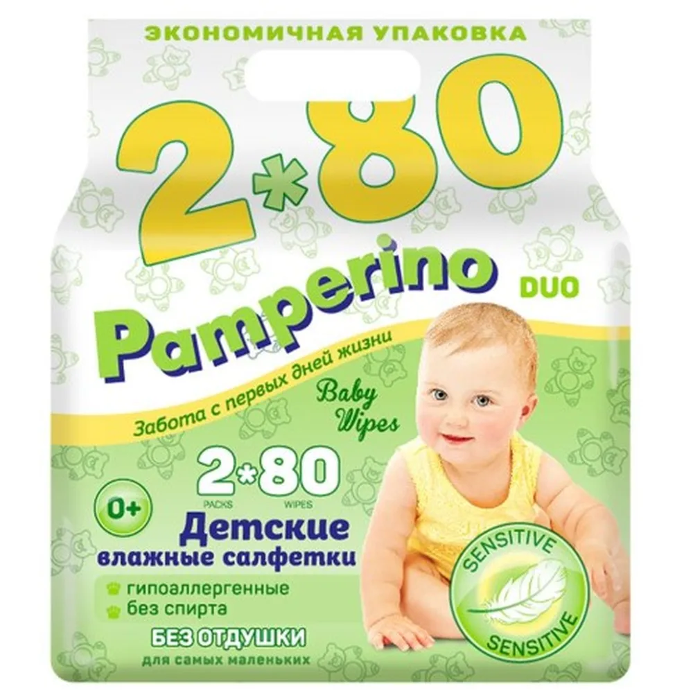 Pamperino wipes baby unscented 80 pcs x 2