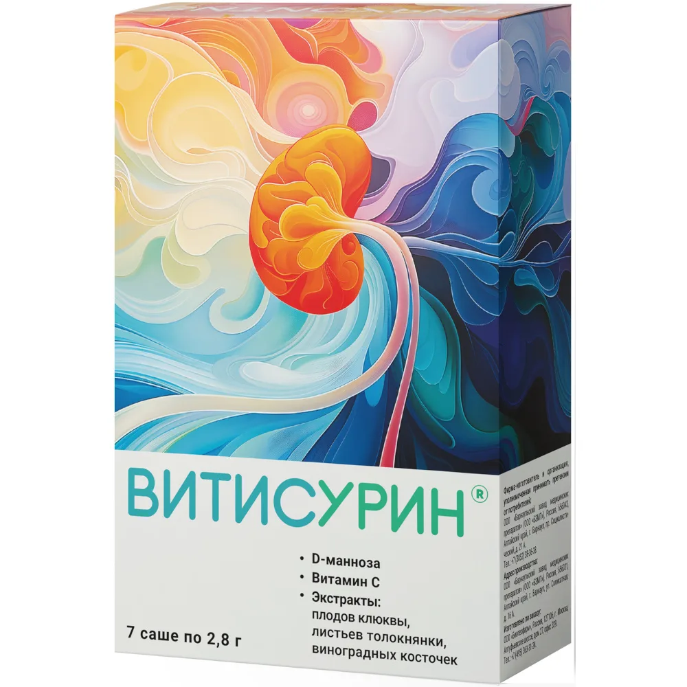 Vitisurin 7 sachets powder 2.8 g