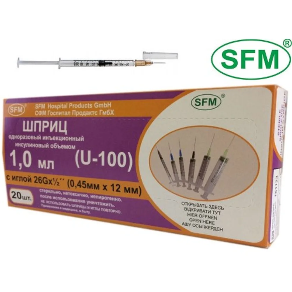Insulin syringe 3-component 100 IU 1 ml with needle disposable 20 pcs.