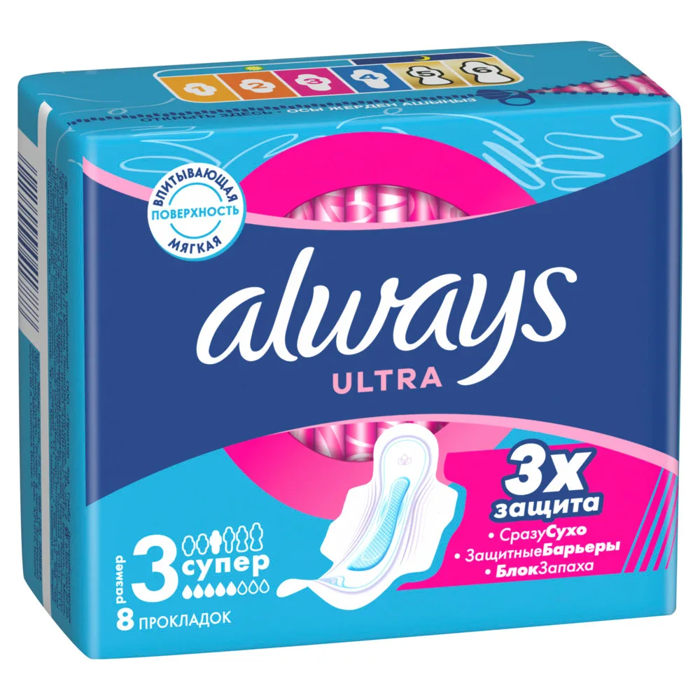 Always Ultra Super Women's Sanitary Pads 8 pcs.