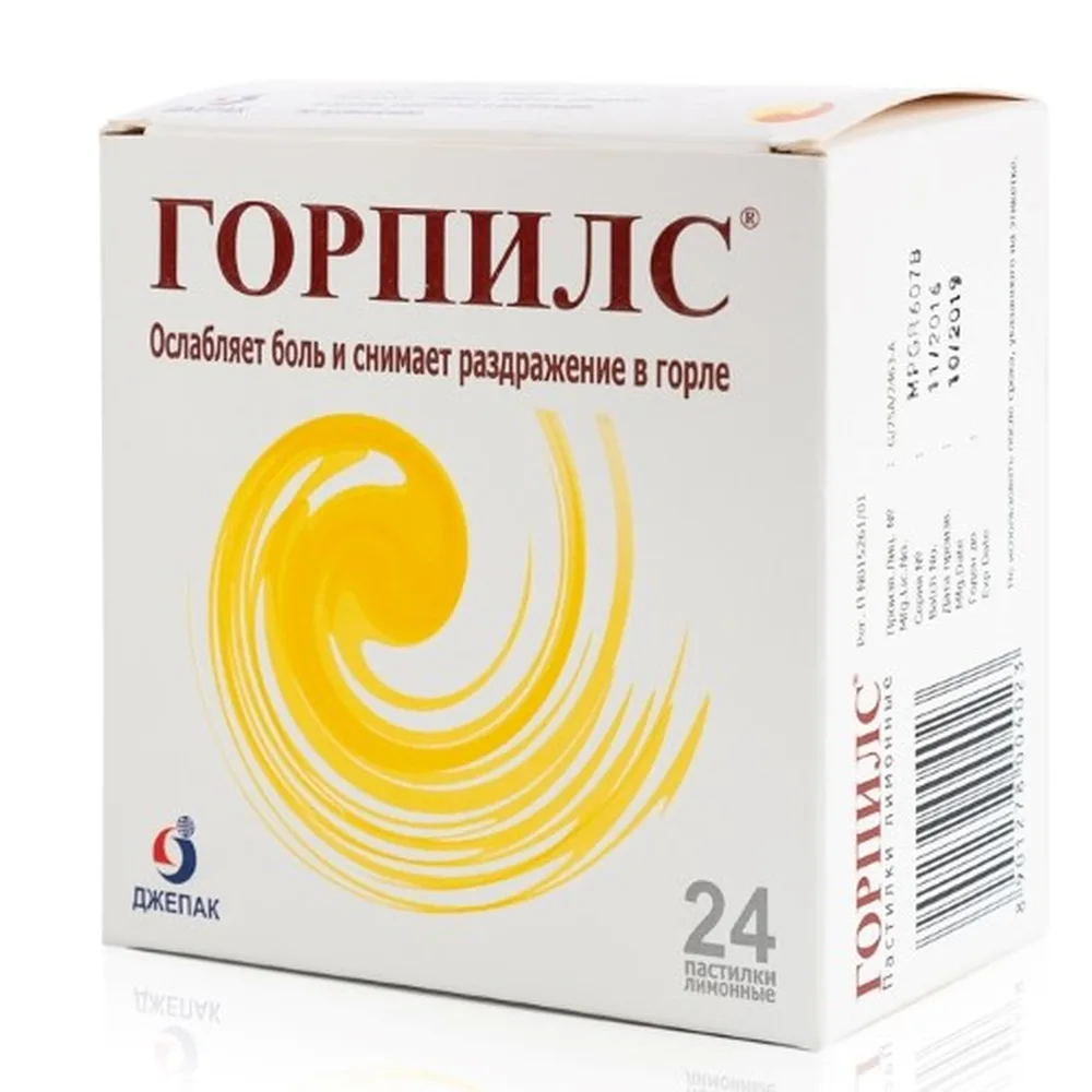 Gorpils Lemon Flavored Lozenges