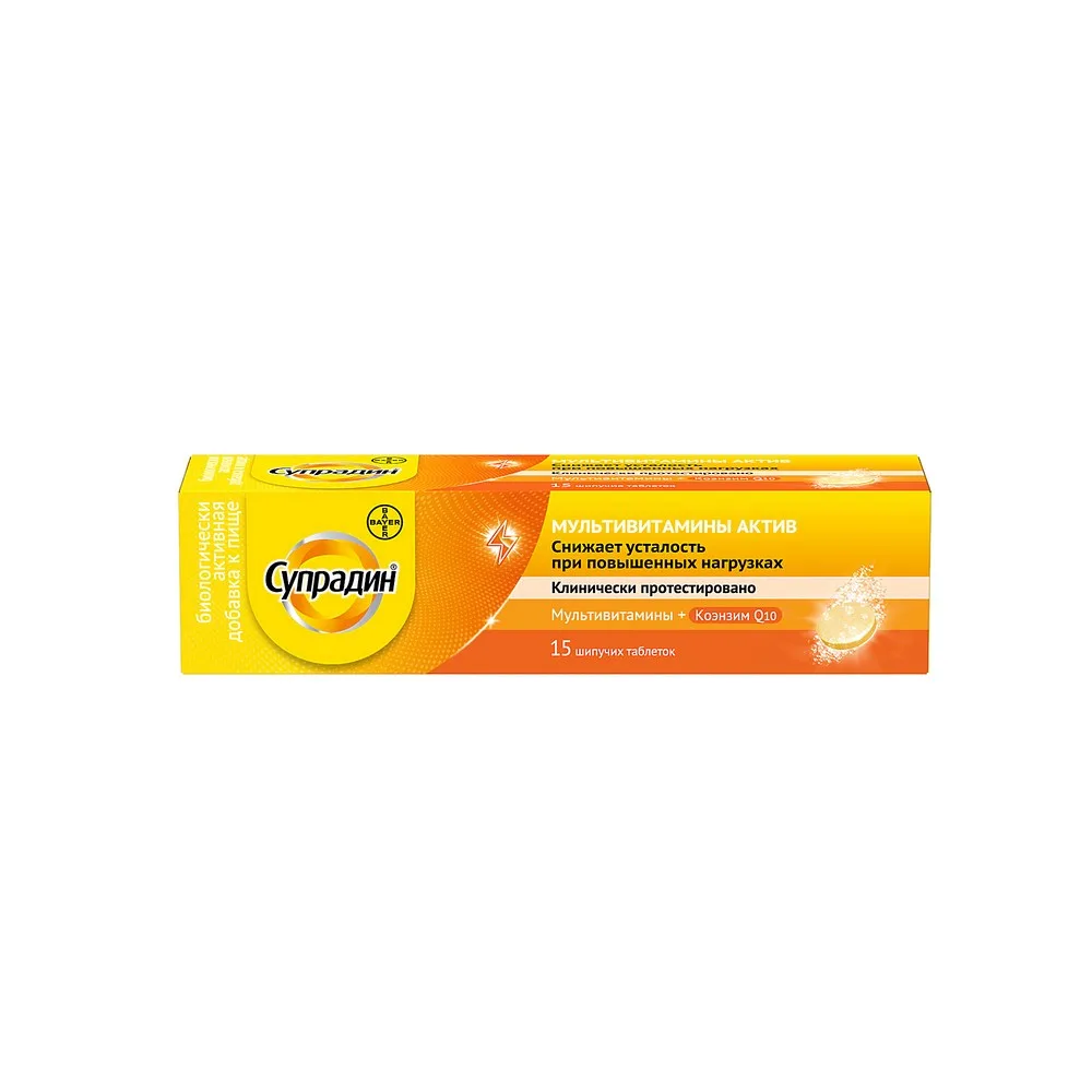 Supradin Multivitamins Active 15 pcs Effervescent Tablets 4.9 g