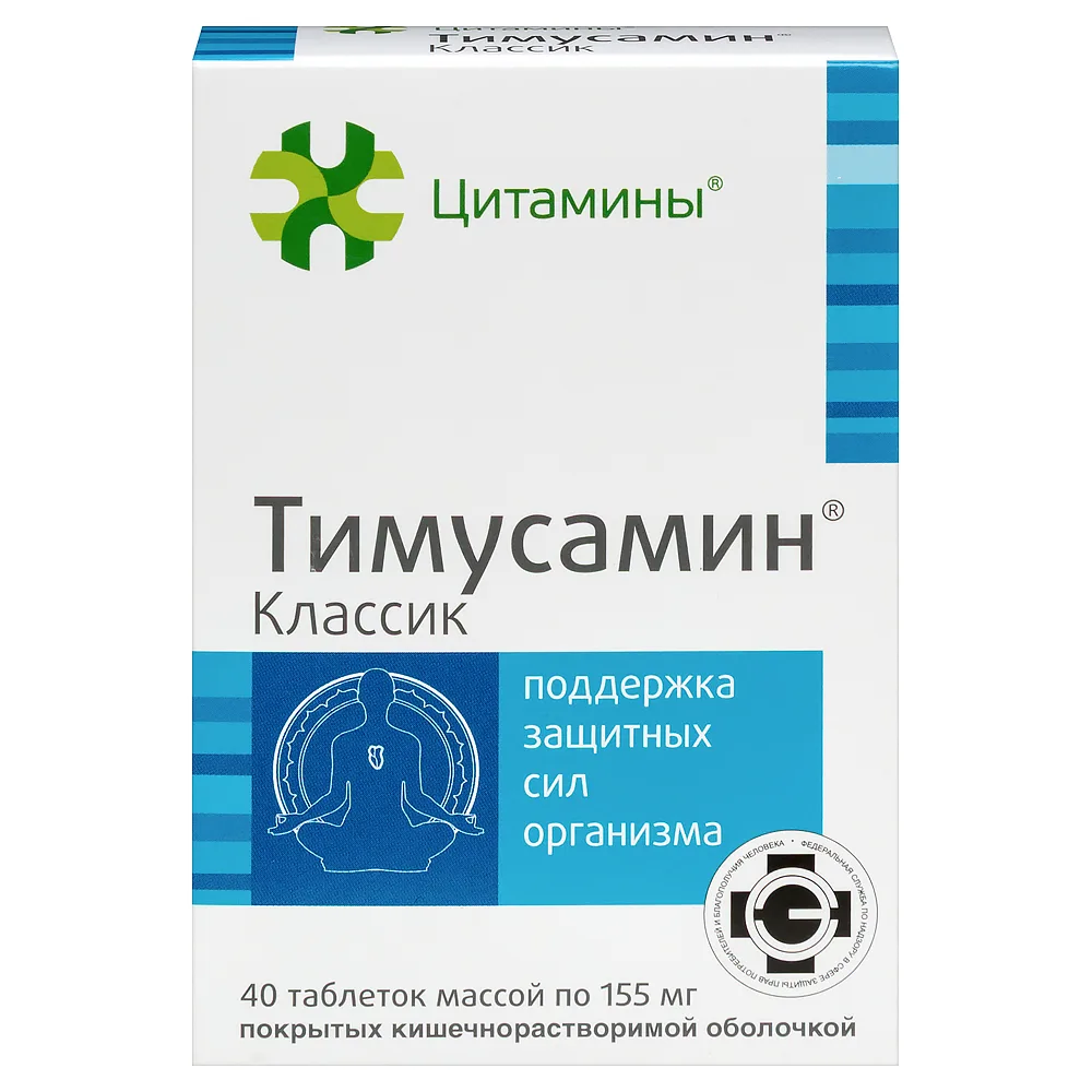 Thymusamin Classic 40 tablets 155 mg