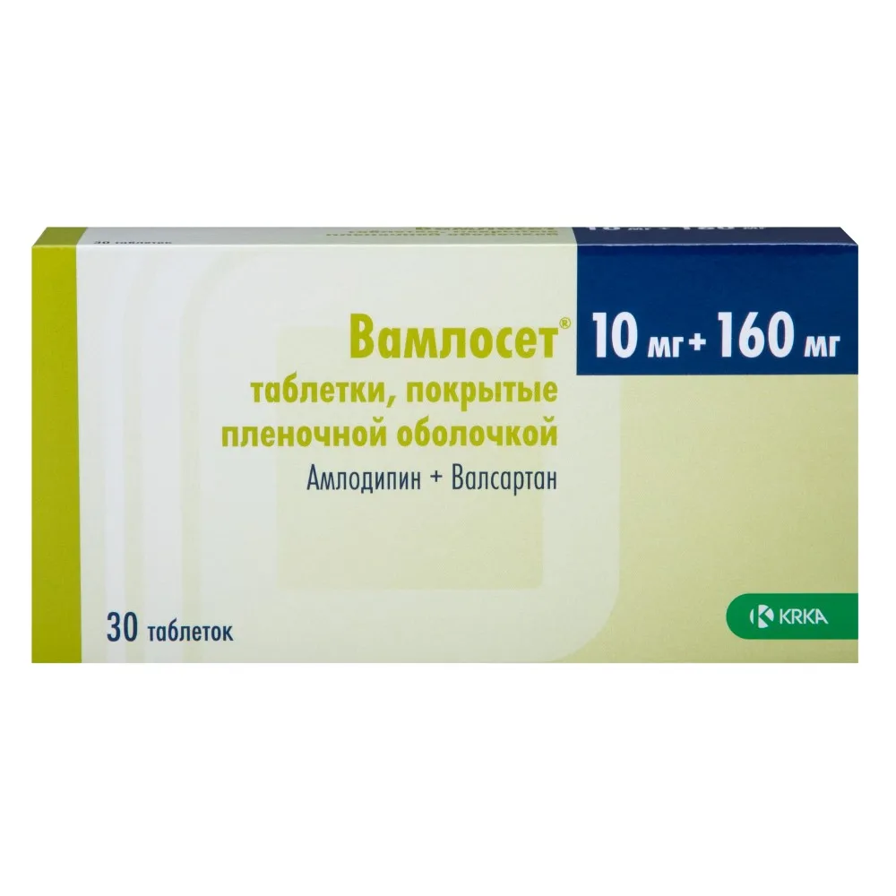 Vamloset 10 mg + 160 mg 30 coated tablets