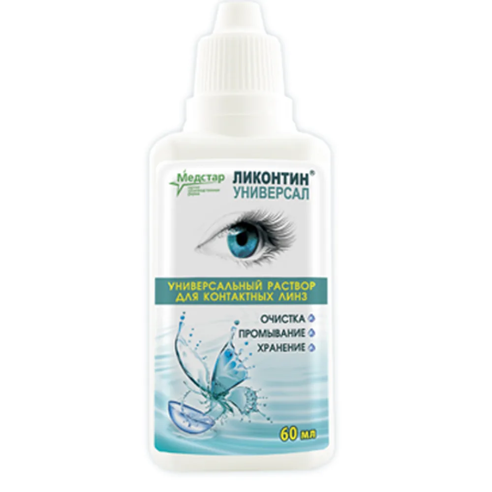 Licontin Universal 60 ml solution for lenses