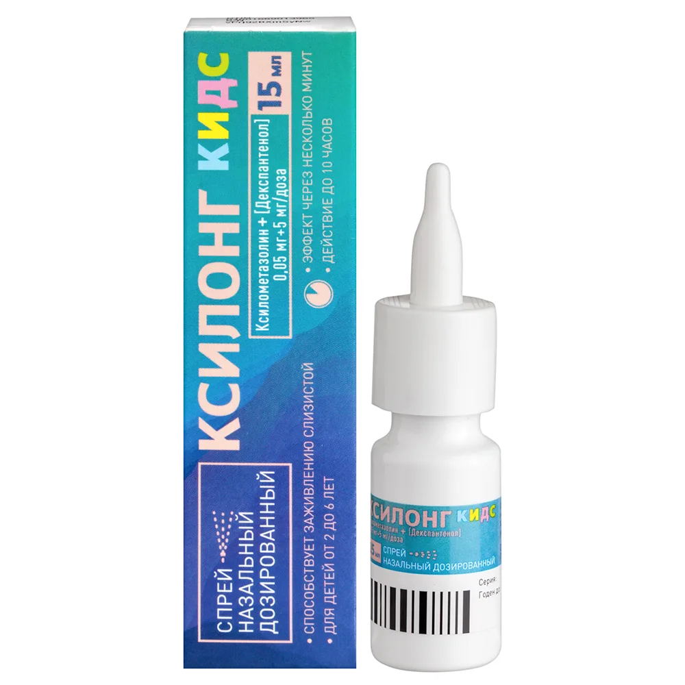 Xylong Kids 0.05 mg + 5 mg/dose 15 ml (100 doses) nasal spray, metered