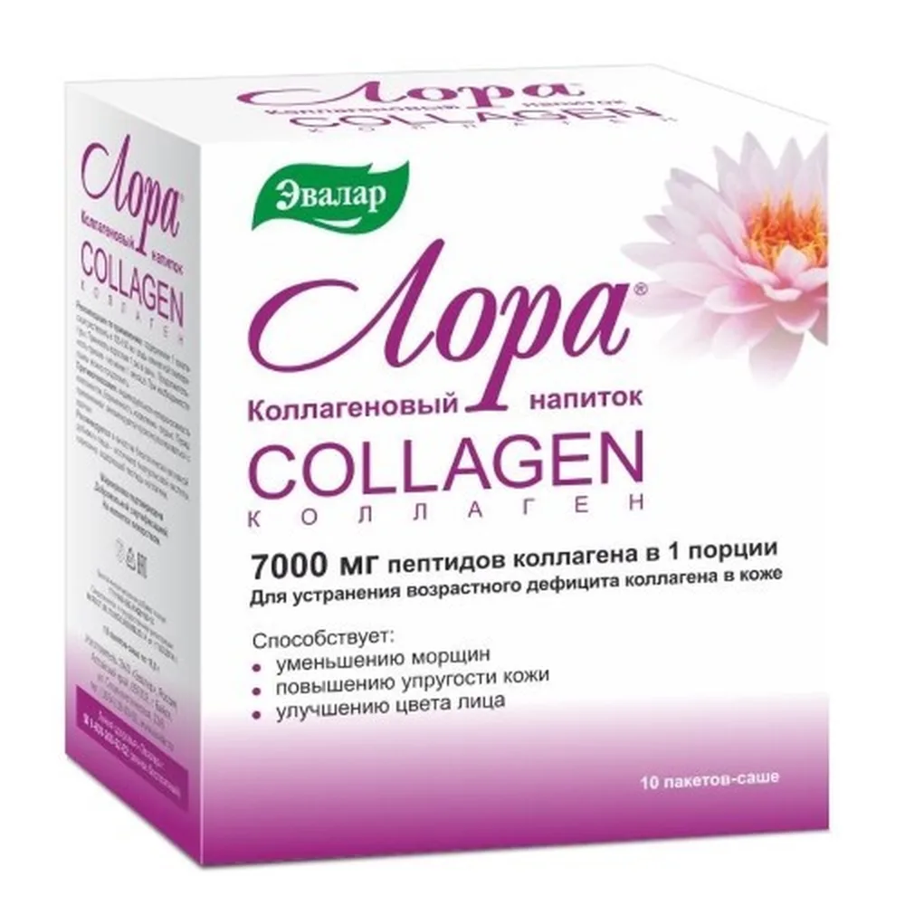 Lora Collagen Drink 10 Sachets