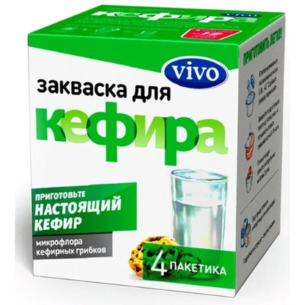 Vivo Kefir Starter Culture 0.5 g 4 pcs.