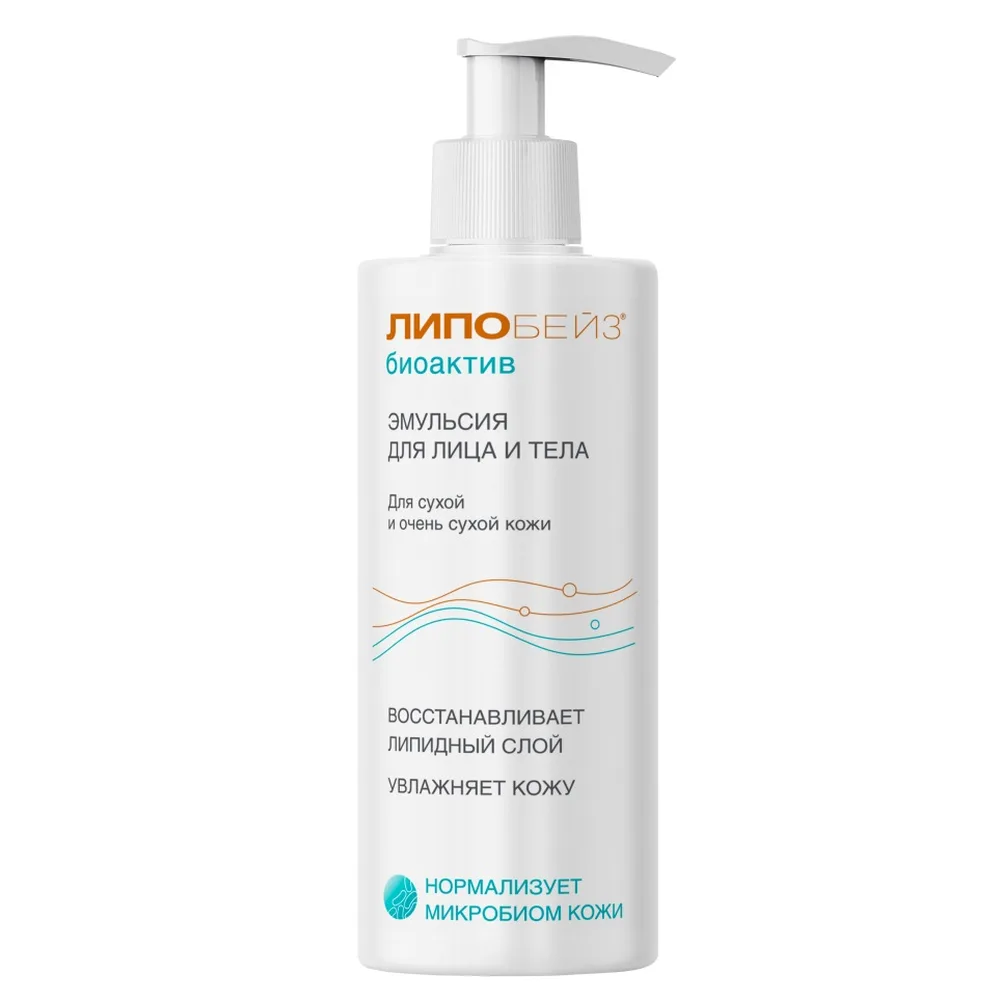 Lipobase Bioactive Emulsion for Face and Body 250 ml