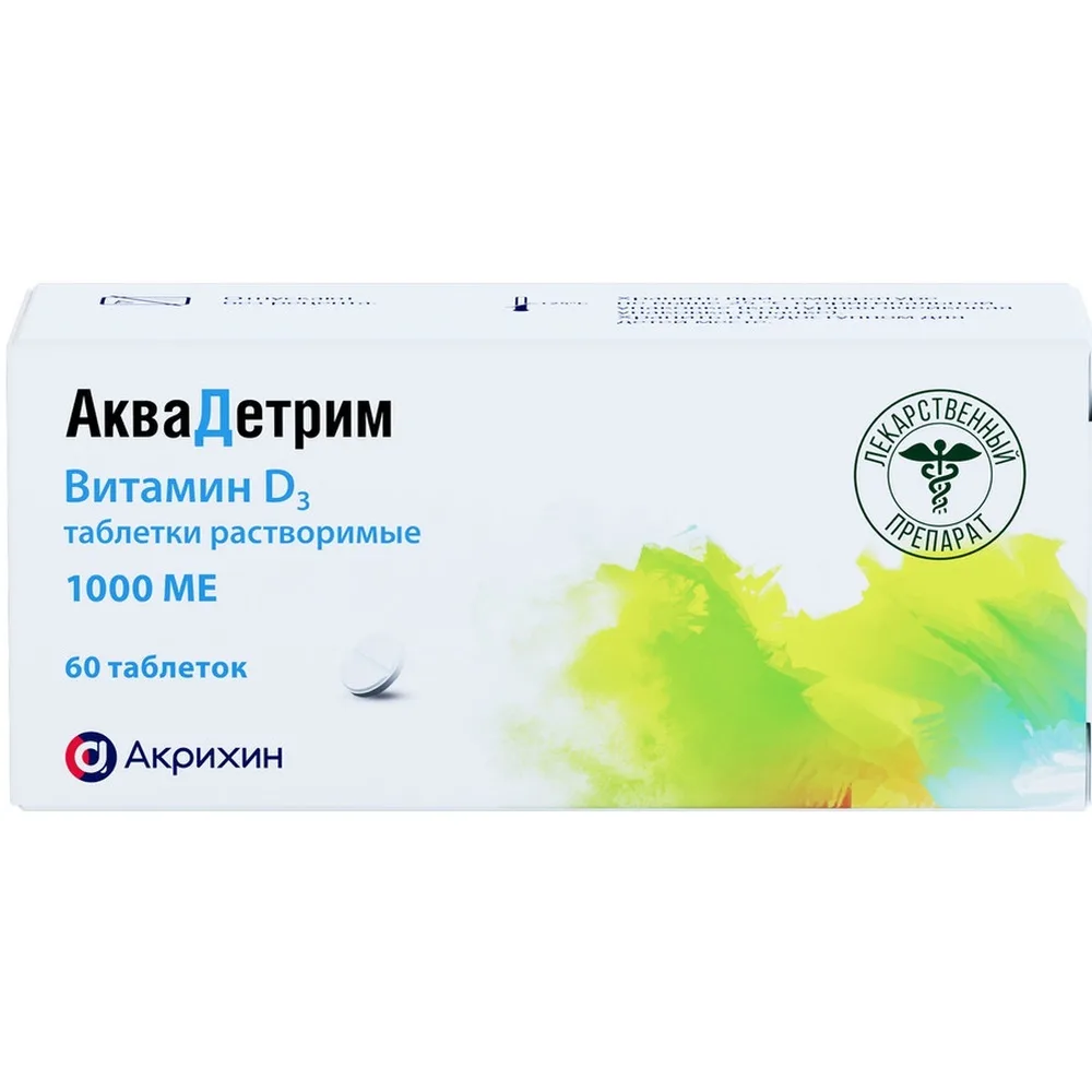 Aquadetrim 1000 IU 60 effervescent tablets