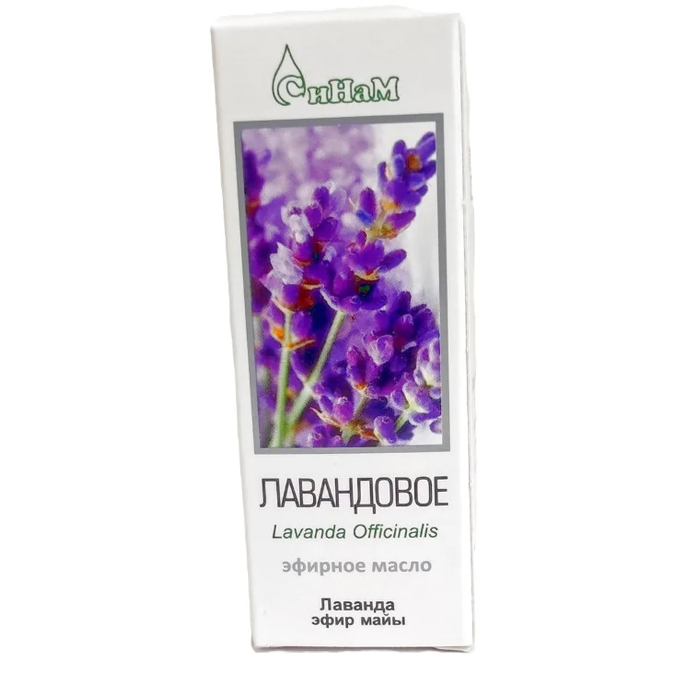 Sinam oil essential lavender 15 ml in individual packaging