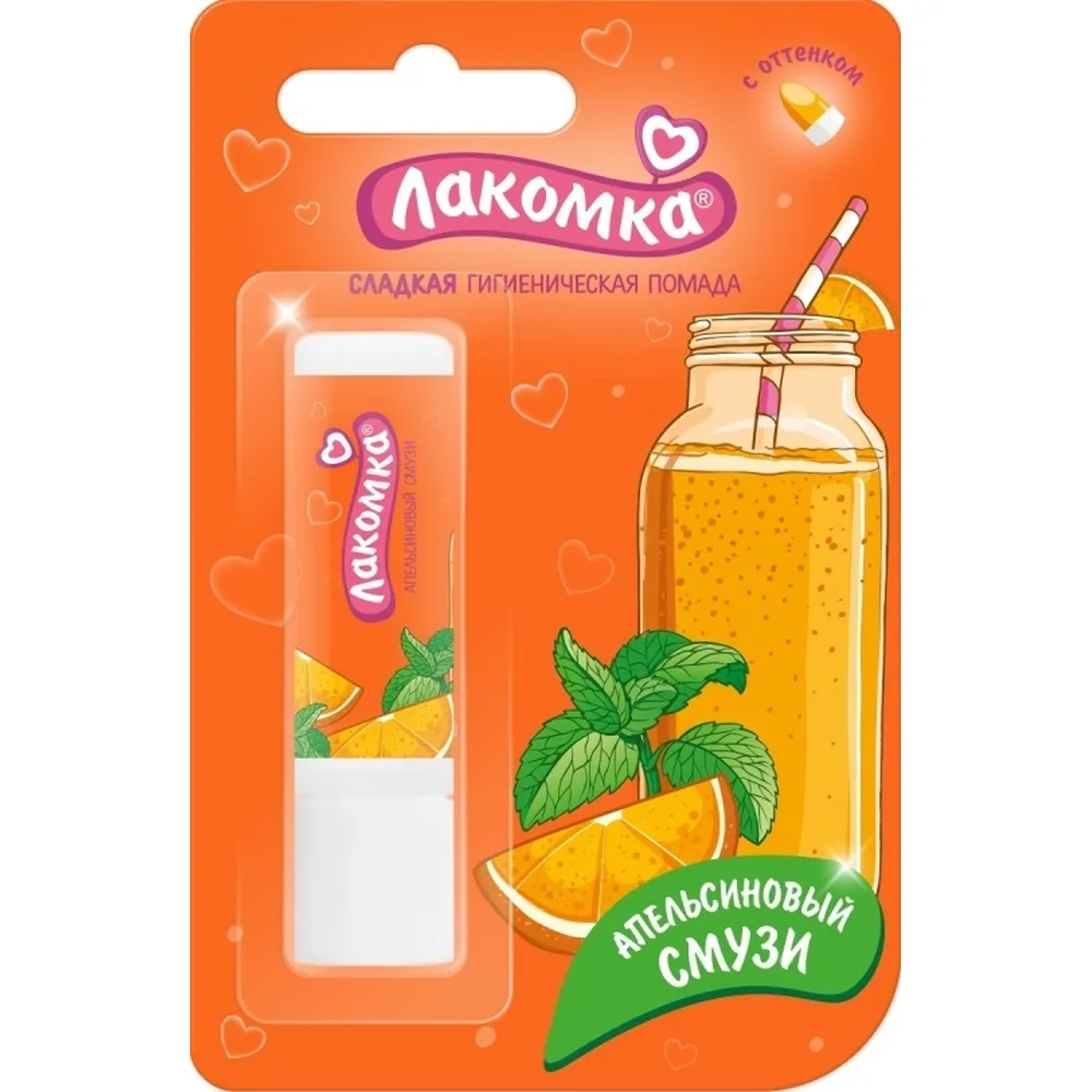 Lakomka Orange Smoothie Lip Balm Hygienic 2.8 g