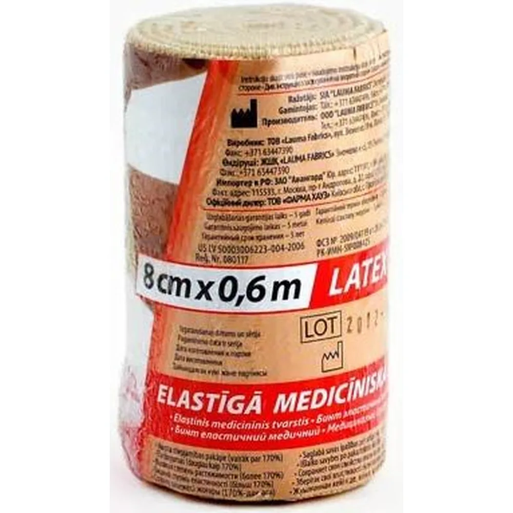 Lauma Elastic Bandage 8 cm x 0.6 m