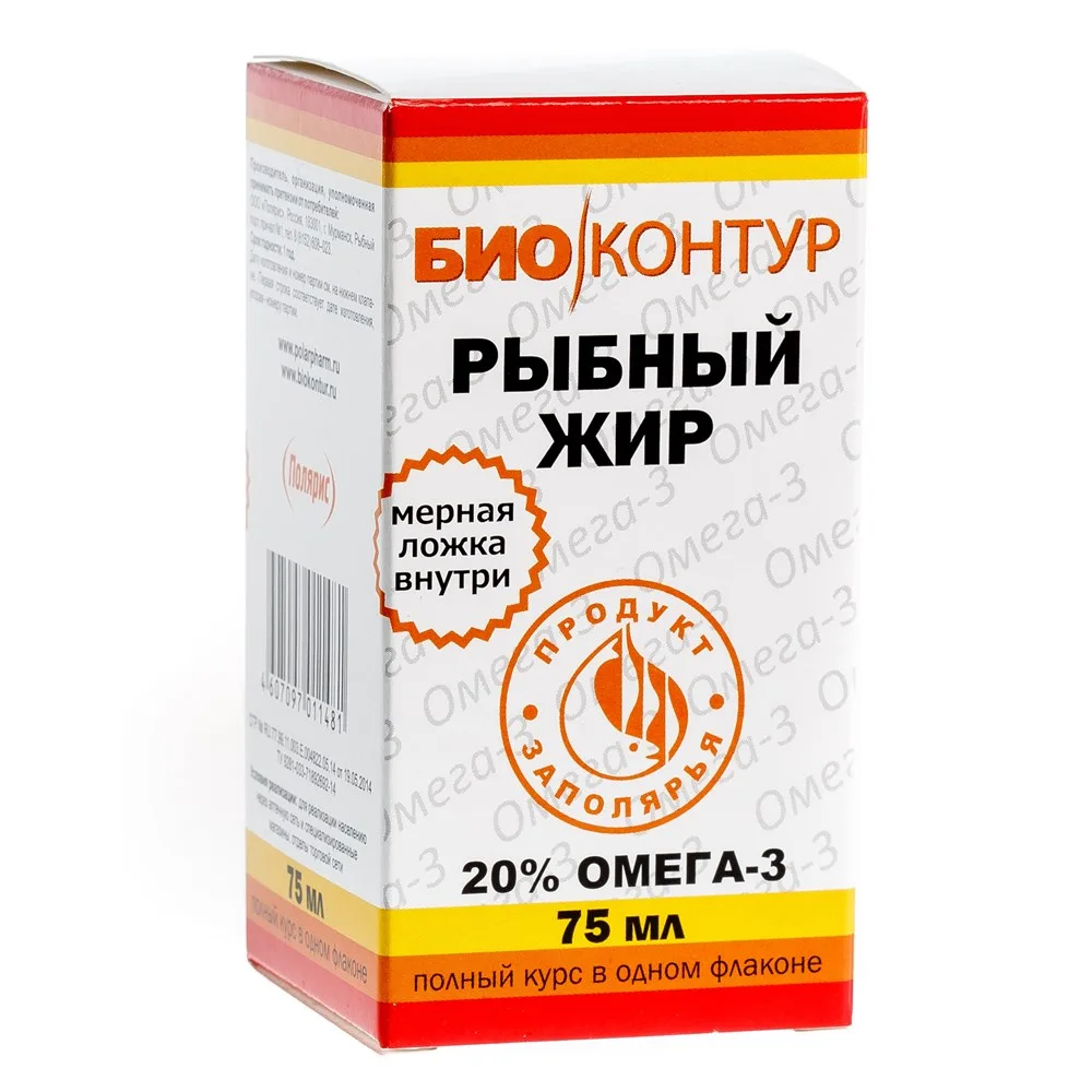 Biocontour Fish Oil 75 ml bottle