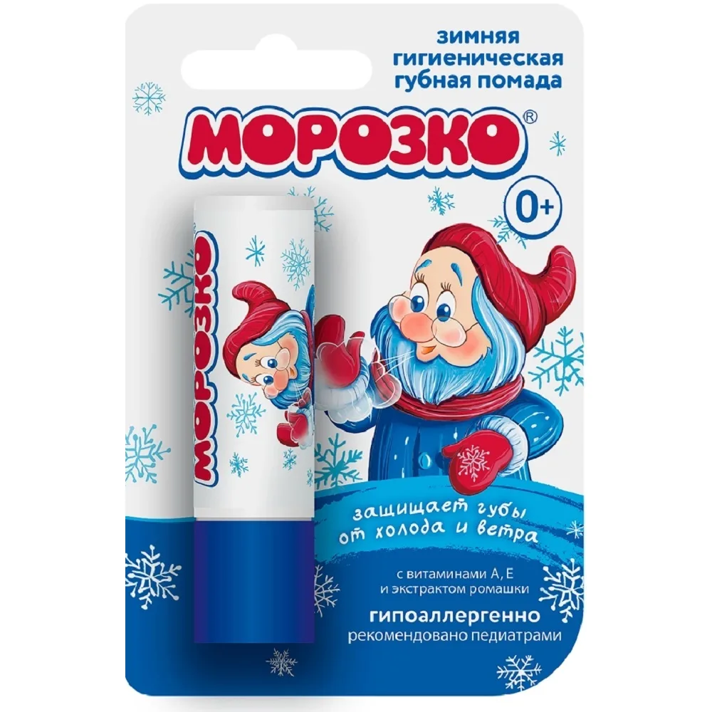 Morozko Children's Hygienic Lip Balm 2.8 g