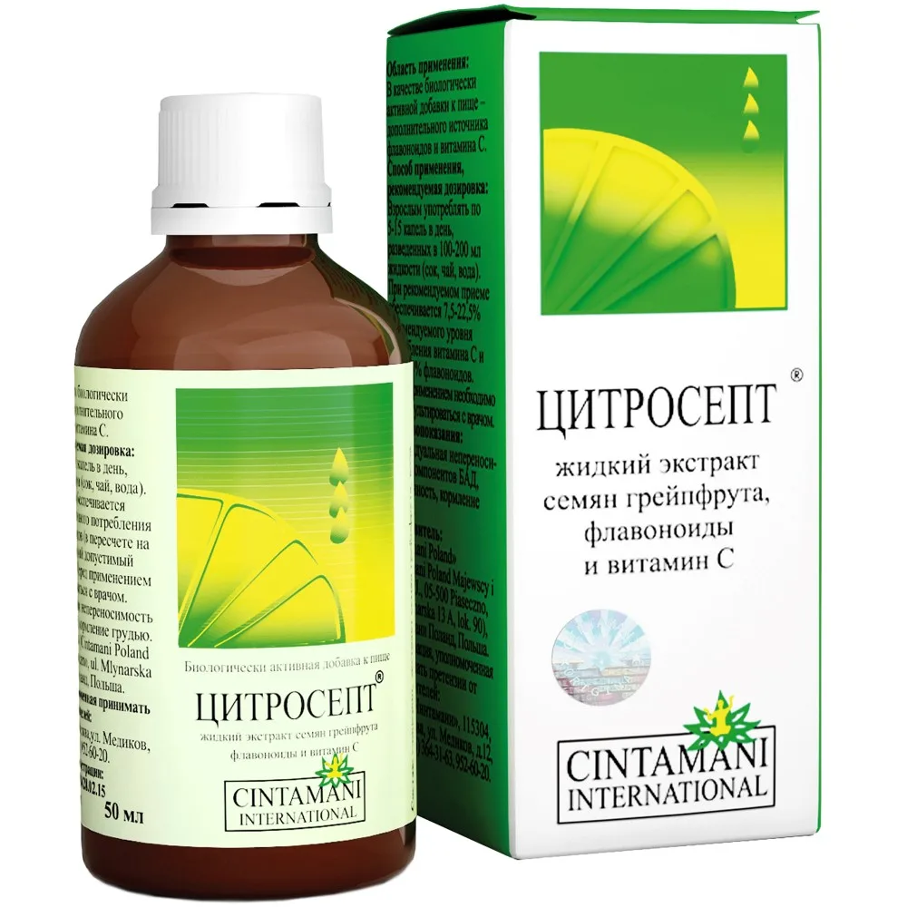 Cytrosept grapefruit seed extract 50 ml dropper bottle