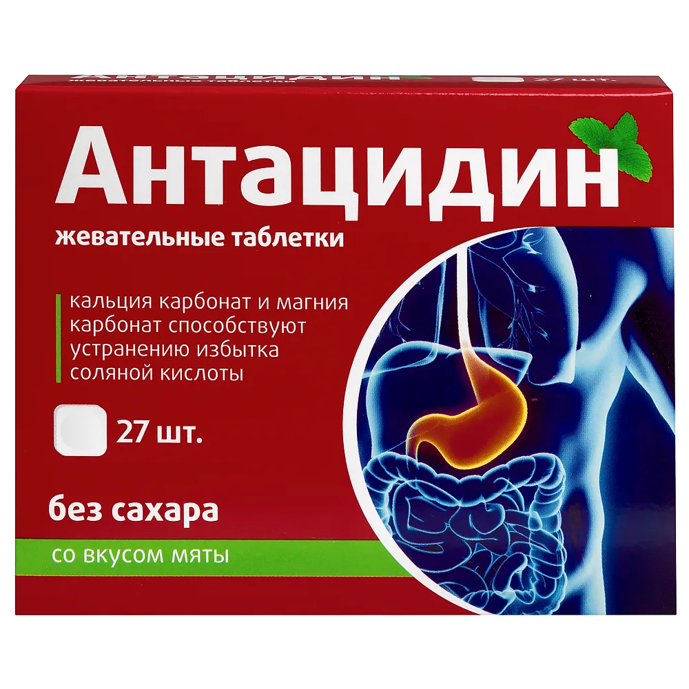 Vitamir Antacid 27 chewable tablets 1250 mg