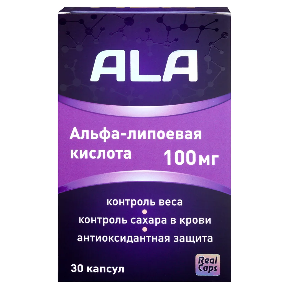 Alpha-lipoic acid (ALA) 100 mg 30 capsules 1500 mg