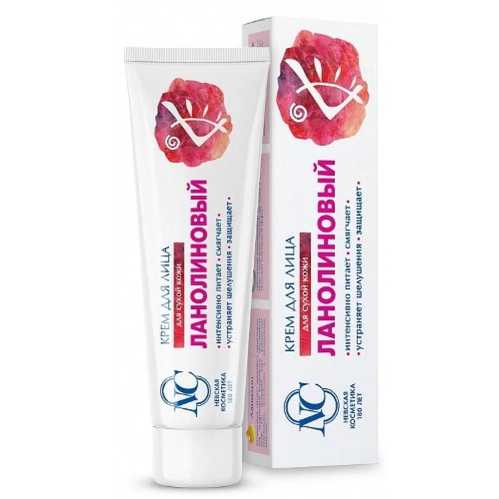 Nevskaya Kosmetika lanolin face cream 40 ml